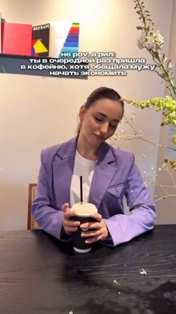 Обещала мужу экономить 😅 | SMM