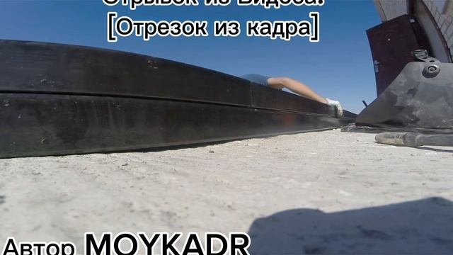 Видео ["Деланье Забора Не Дорогого"] Аниме (Отрывок) из Видоса! #мем #шортс Отрезок из Кадра! 🦾🙄