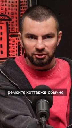 Почему ремонт коттеджа стоит дороже квартиры. Разверни👇