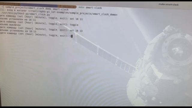 11_умный_будильник