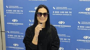 Отзыв о лазерной коррекции зрения в клинике "Зрение Челябинск", 88001009876