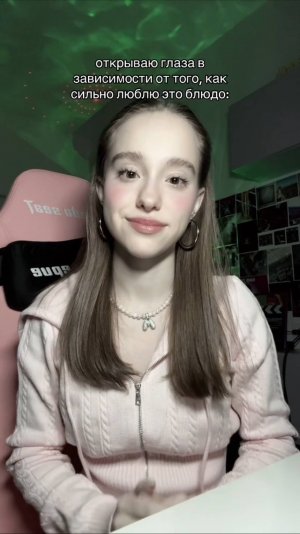 любимые блюда 😋