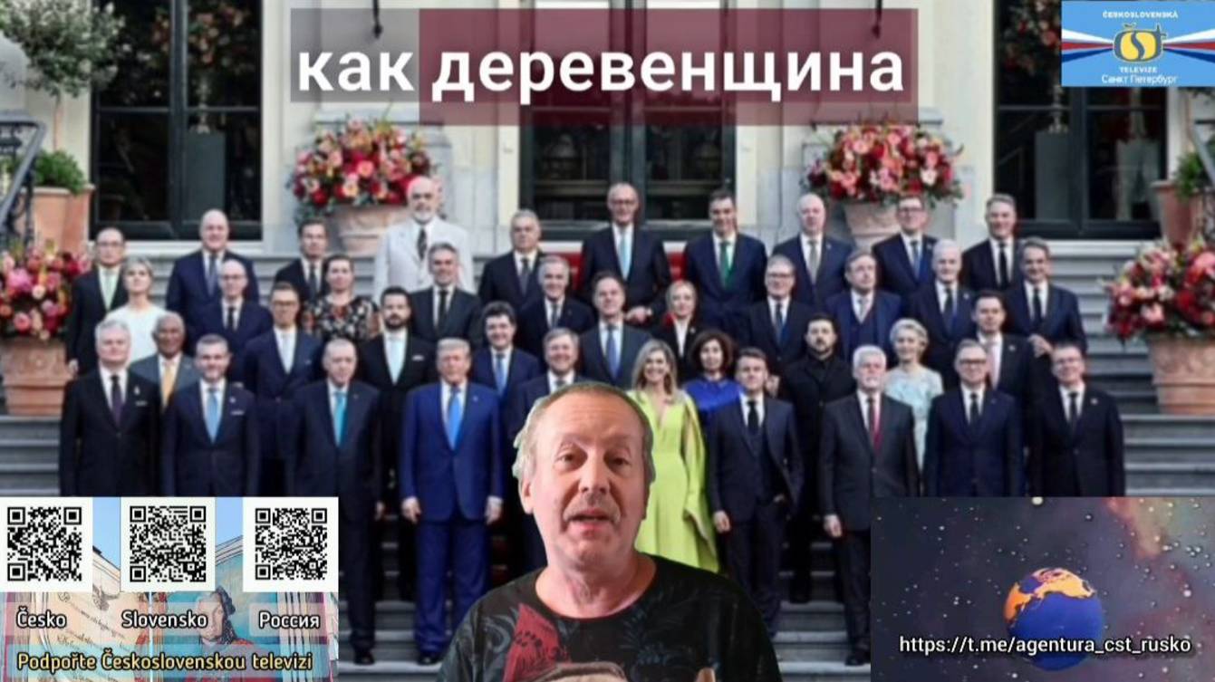 Почему Зе-Ленин в Гааге седел в углу?