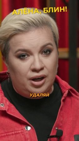Кучера пояснил Макану за отношения! #shorts #аленаблин #кучера