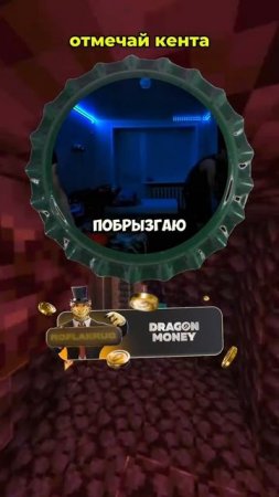 прикол