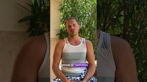 Отзыв о туре «Йога и счастье» с Сергеем Вельмишевым
