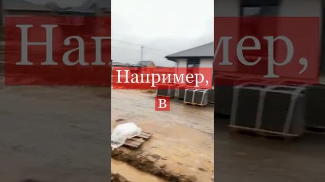 Строительство домов
