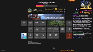 Русская Рыбалка 4Призы➡️Рулетка➡️Поиск Фарма и Трофа⭐