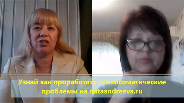Не нравится тело и женские органы. Отзыв Ольги о  ПРОРАБОТКЕ ПСИХОСОМАТИКИ ЧЕРЕЗ ЧАСТИ ЛИЧНОСТИ