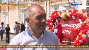 "Спорт и мы" (на абазинском языке)