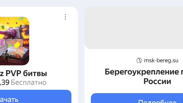 я словил две пасхалки легендарных!!!!