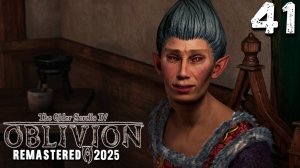 ГОЛОСА ДАГАЙЛ (41) ► The Elder Scrolls IV Oblivion Remastered