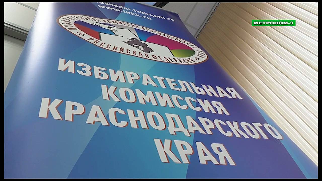 ДЕЙСТВУЮЩИЙ ГЛАВА КУБАНИ ВЕНИАМИН КОНДРАТЬЕВ ПОДАЛ ДОКУМЕНТЫ В ИЗБИРАТЕЛЬНУЮ КОМИССИЮ