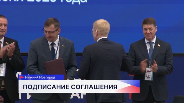Гордума Нижнего Новгорода и Минский городской Совет депутатов подписали соглашение о сотрудничестве