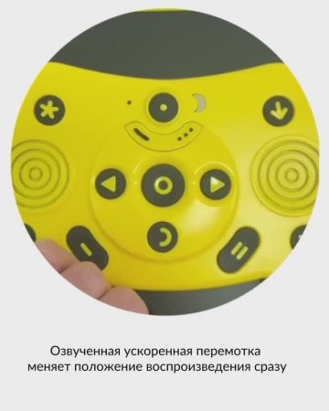 Что выбрать: озвученную ускоренную перемотку или прогрессивную?
