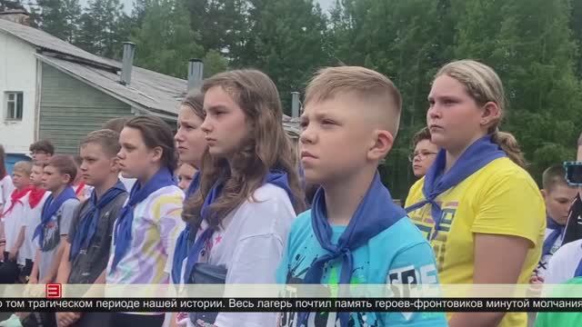 Сохранить память 25.06.2025