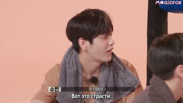 НYBE - TO DO х TXT # 92