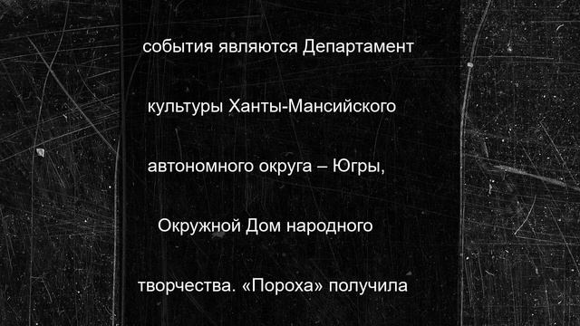 Коллективы Этнокультурного центра приняли заочное участие в Межрегиональном фестивале