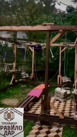 Тренажёр ПравИло в г.Одинцово