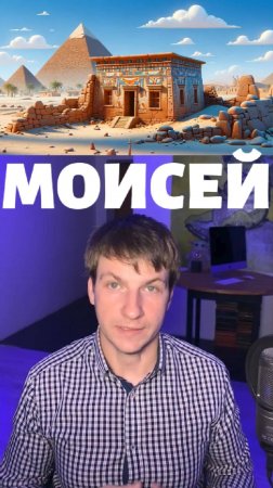 Проверь свою внимательность с загадкой о ковчеге! | Эффект Моисея  |