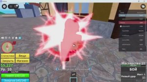 Нуб и Про в Blox Fruits roblox