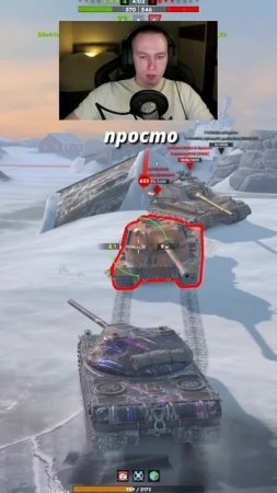 Статист заставил играть противника за себя Tanks Blitz