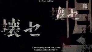 Meiko - Break It, Break It! 4K