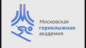 Открытие трассы инновационного покрытия «Сноу-пласт» на спортивном комплексе «Ново-Переделкино»