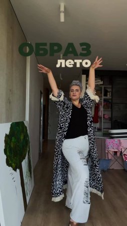 Артикулы на #wildberries