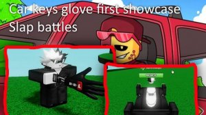 NEW CAR KEYS GLOVE first showcase! Roblox Slap Battles