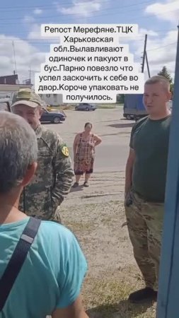 ТЦКшный вайб