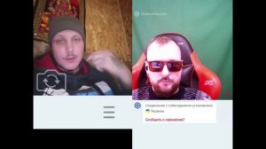 02 чат рулетка. С борзым украинцем о причинах конфликта.