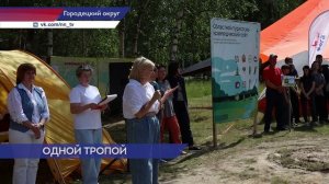 Почти 150 школьников Нижегородской области приняли участие в туристско-краеведческом слёте