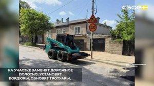 В Кисловодске ремонтируют дороги на шести улицах