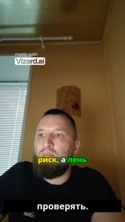 Не каждая ошибка — смелость_ иногда это лень и небрежность