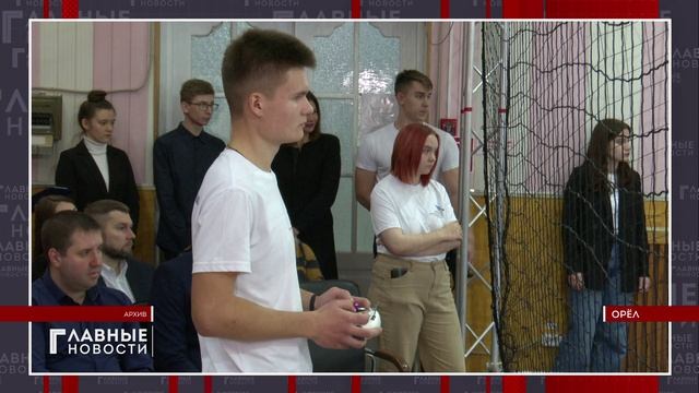 Во Мценском филиале ОГУ наградили лучших студентов, намеревающихся покорить "малое небо"