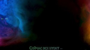 1.35 | ЛБЗ 3.0 .Projet Murat | Натиск