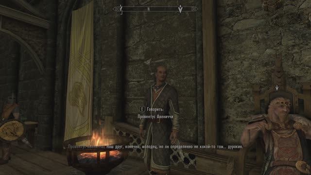 #2 The Elder Scrolls V:Skyrim. Легенда.Дуракин?!