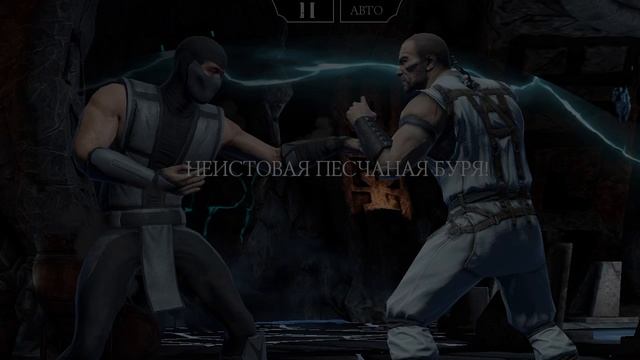 Mortal Kombat mobile/Мортал Комбат мобайл/Смертельная Башня Черного Дракона битвы 113-117
