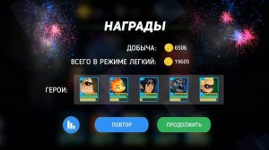 я играю в Disney Heroes