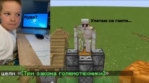 Вас смущала фраза "Ракета в майнкрафте"? Меня нет | СТРОИМ РАКЕТУ В МАЙНКРАФТЕ!!!