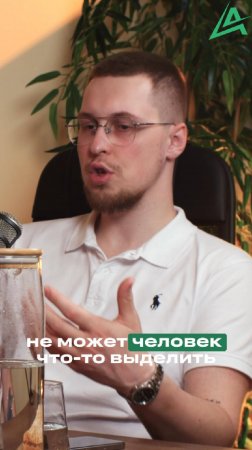 🤫 Секреты работы с клиентом: от брифа до тестирования офферов 📊 #avito #adviz #маркетинг