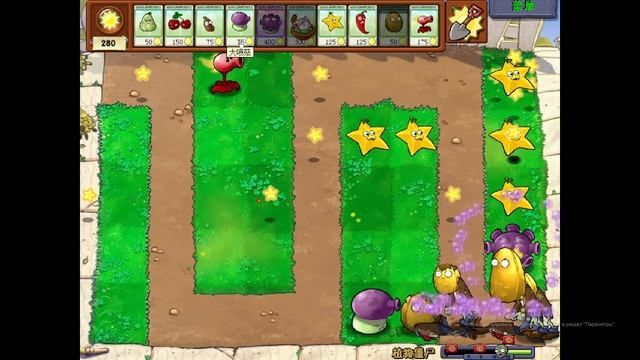 прохождение 3 уровня в моде пвз tower defense