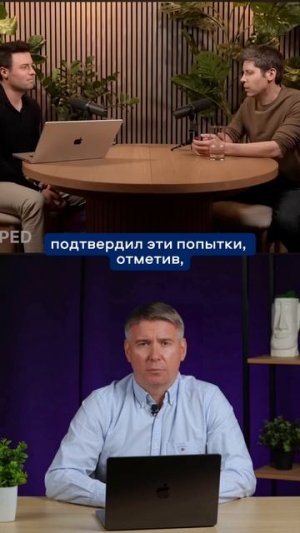 КОНФЛИКТЫ МЕЖДУ КОМПАНИЯМИ ИИ #искусственныйинтеллект #нейросети #ии