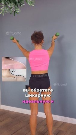 Четыре супер простых упражнения 🙏 / Бecnлатные тренировки 2р.в неделю в профиле @FIT_DMD
.
.
.