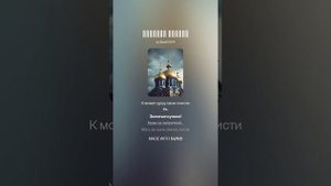 Золотые Купола - Артемий Боярский альбом Этап