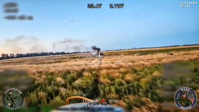   FPV-  