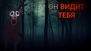 выживаем в лесу ч,1
