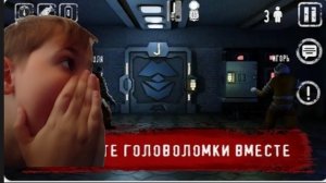 Играю с другом в хоррор BES