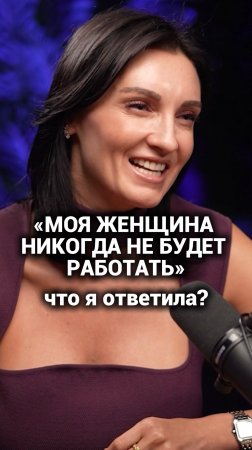 История о том, как я выбрала себя